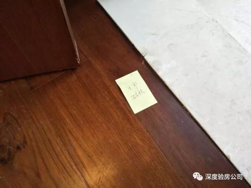 精装房验房