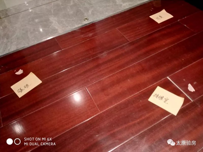 房屋验收的那些坑：你真的了解吗？