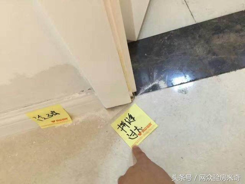 毛坯房验收全攻略：成功案例深度解析